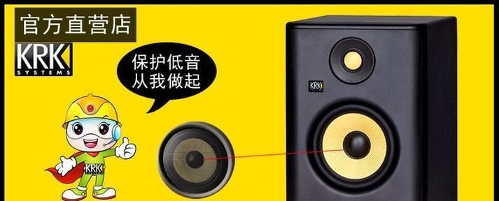 音箱播放DJ歌曲的设置方法？需要哪些步骤？