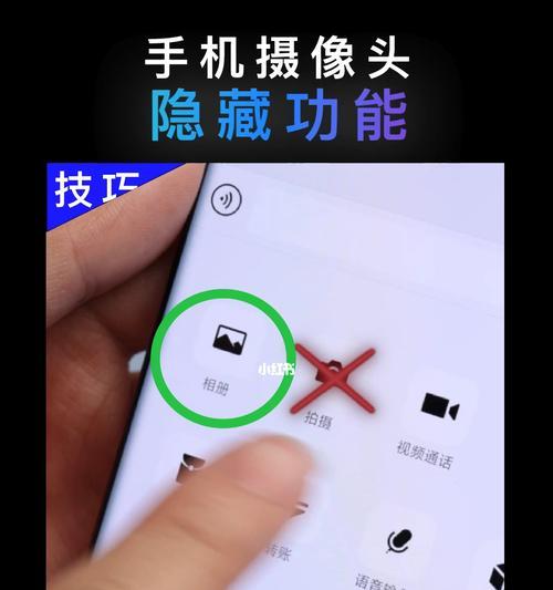 工厂禁止带摄像头手机的应对策略是什么？