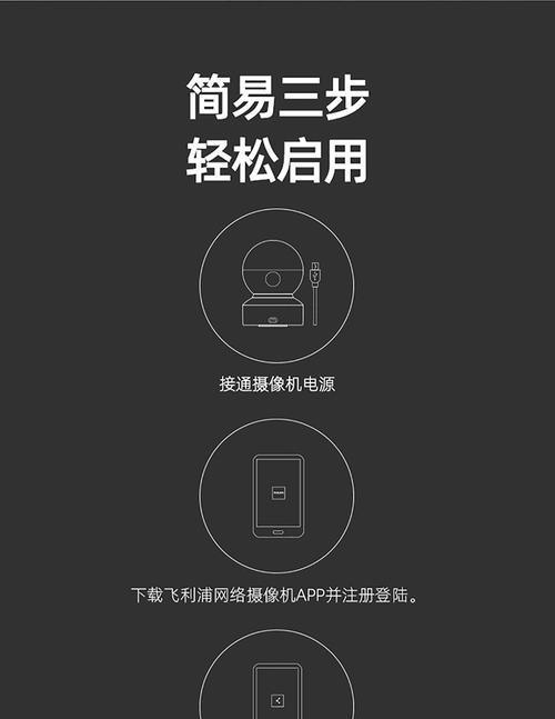 飞利浦手机摄像头使用技巧有哪些？