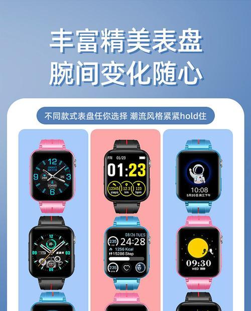 智能手表无插卡防水功能如何使用？操作指南是什么？