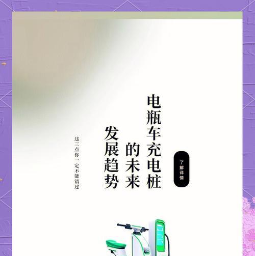 充电器市场未来发展趋势如何？