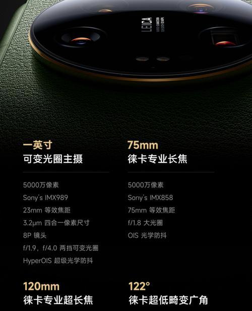 徕卡摄像头手机像素低是什么原因？如何解决？