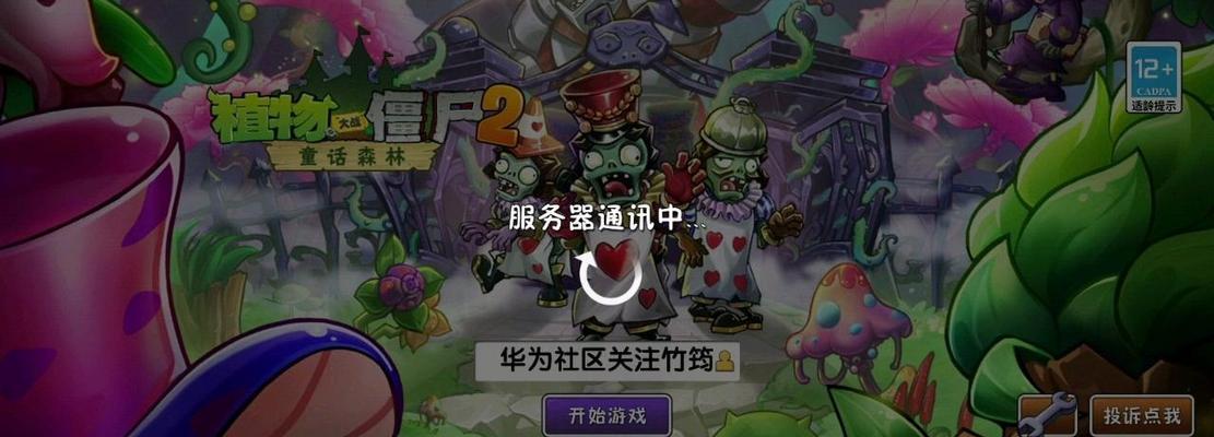 森林服务器功能如何开启？需要哪些步骤？