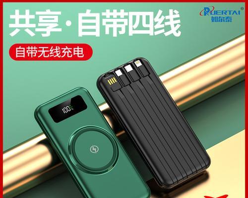 车神使用的充电器类型是什么？特点如何？