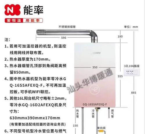 热水器消音排烟管安装步骤是什么？