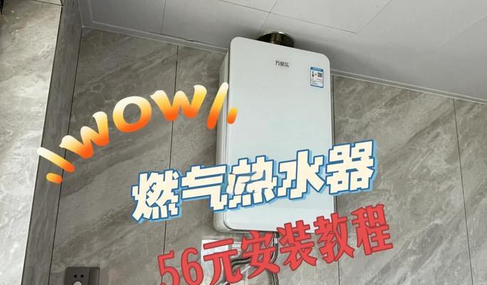 热水器消音排烟管安装步骤是什么？