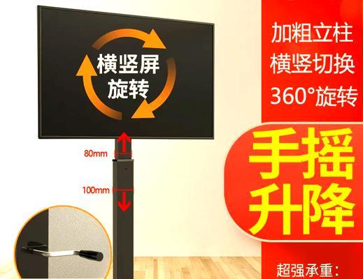 平板电脑支架如何固定横竖屏？安装方法是什么？
