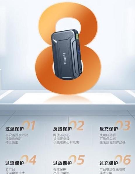 电脑能作为移动电源使用吗？使用时需要注意什么？