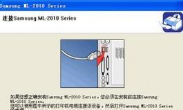 平板电脑驱动怎么打开安装？安装步骤有哪些？