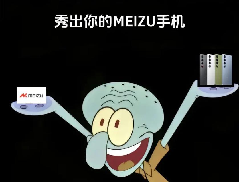 魅族智能手表如何下载抖音应用？下载过程中可能遇到的问题？