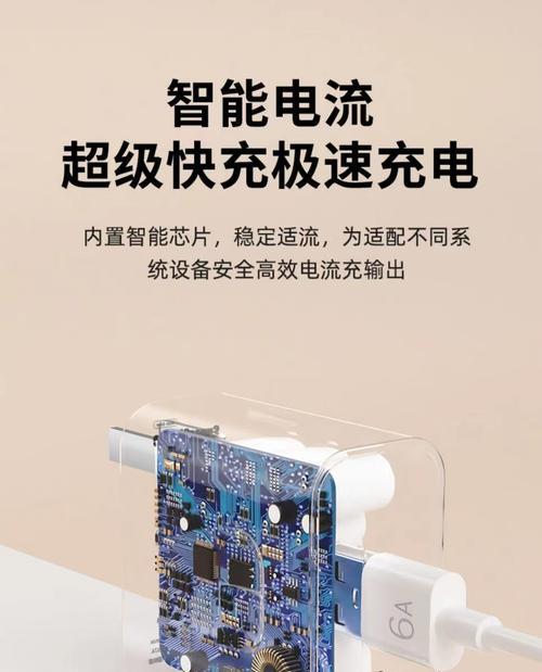 荣耀v2普通充电器多少w？充电器功率对手机有何影响？