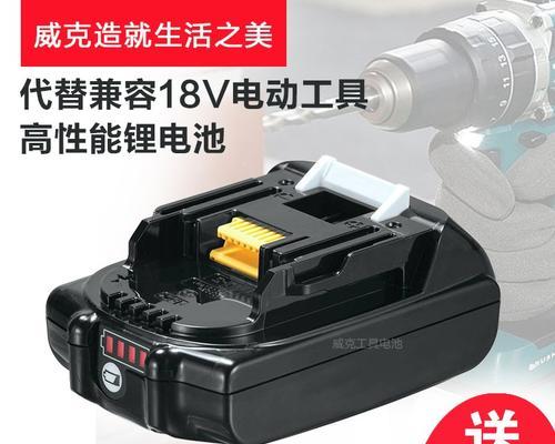 威克s大九版充电器多少w？如何选择合适的充电器功率？