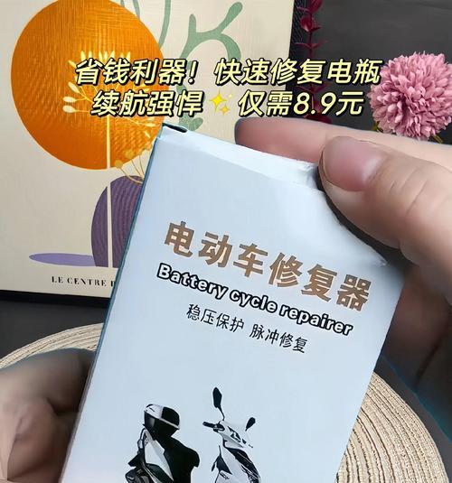 威克s大九版充电器多少w？如何选择合适的充电器功率？