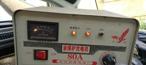 威克s大九版充电器多少w？如何选择合适的充电器功率？