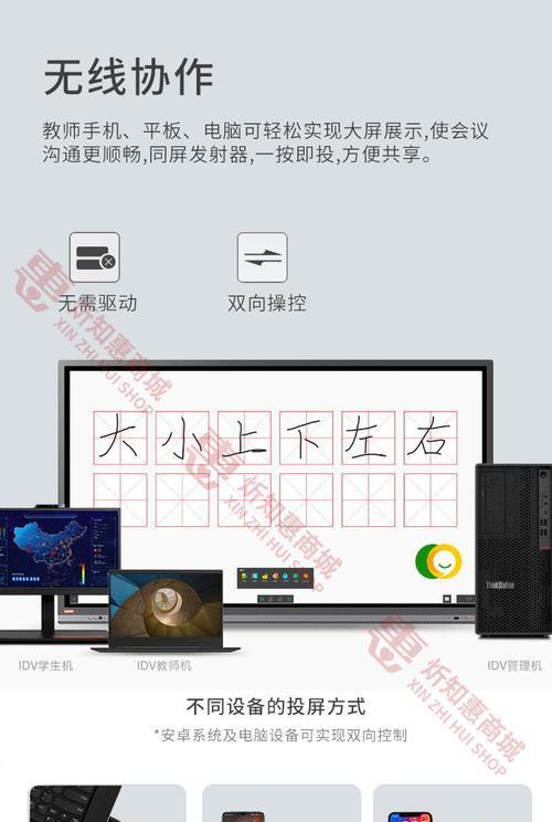 联想智能会议音箱使用步骤是什么？功能如何设置？