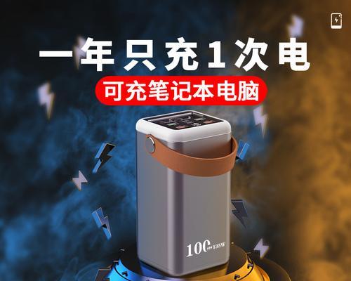 自制移动户外电源步骤是什么？安全措施有哪些？