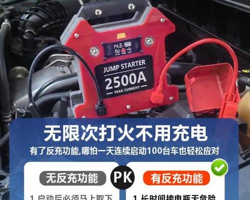 自制移动户外电源步骤是什么？安全措施有哪些？