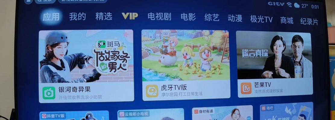机顶盒配图设备重置步骤是什么？重置后如何重新配置？