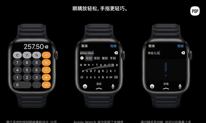 修智能手表需要哪些全套设备？设备名称是什么？