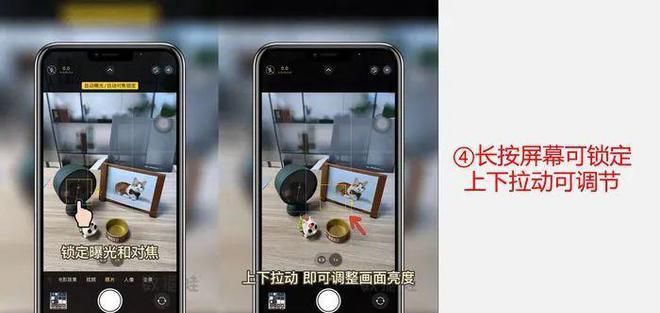 单反相机对焦时亮度过高怎么办？