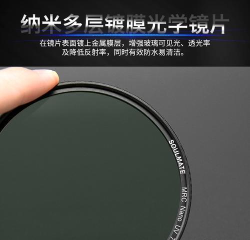 索尼相机偏振膜的正确贴法图解是什么？