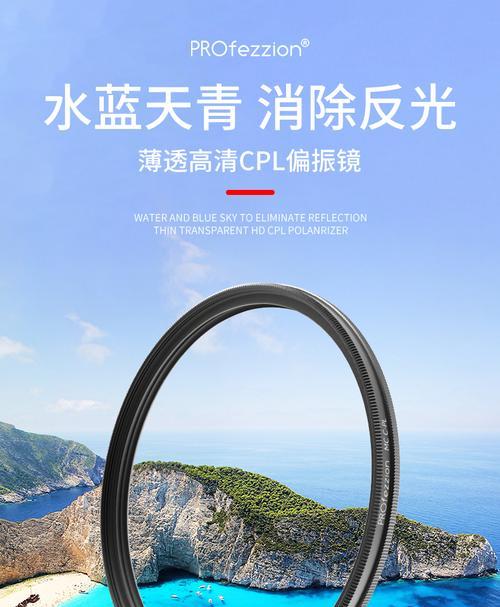 索尼相机偏振膜的正确贴法图解是什么？