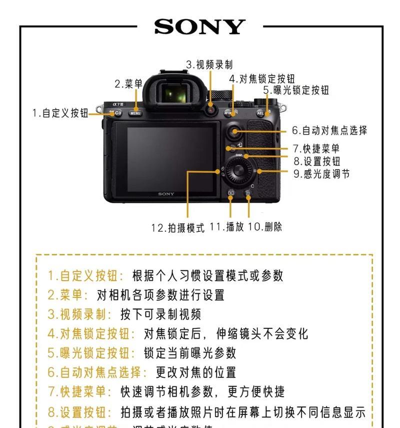 单反索尼相机录像暂停操作是什么？