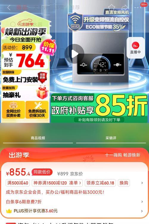 海尔燃气热水器不好吗？常见问题有哪些？