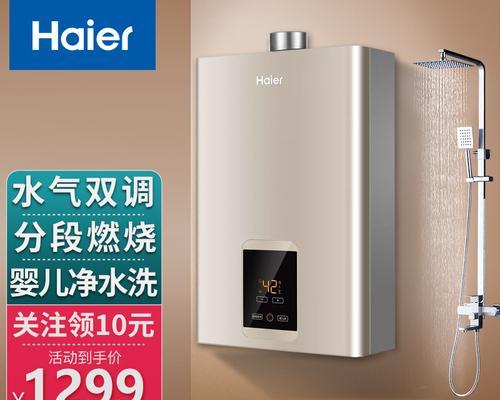 海尔燃气热水器不好吗？常见问题有哪些？