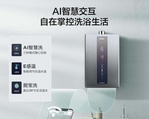 海尔燃气热水器不好吗？常见问题有哪些？