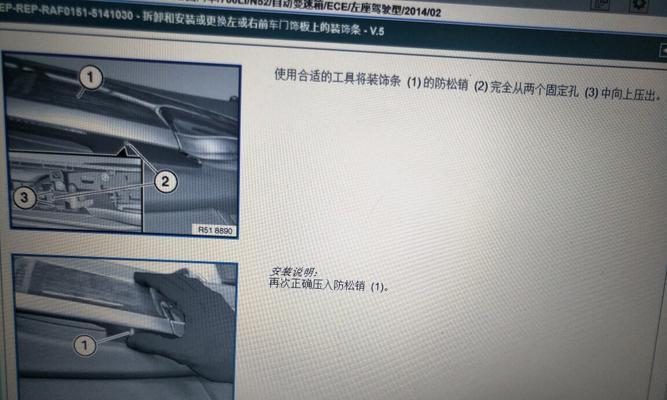宝马两系音箱拆解步骤是什么？拆解过程中有哪些注意事项？
