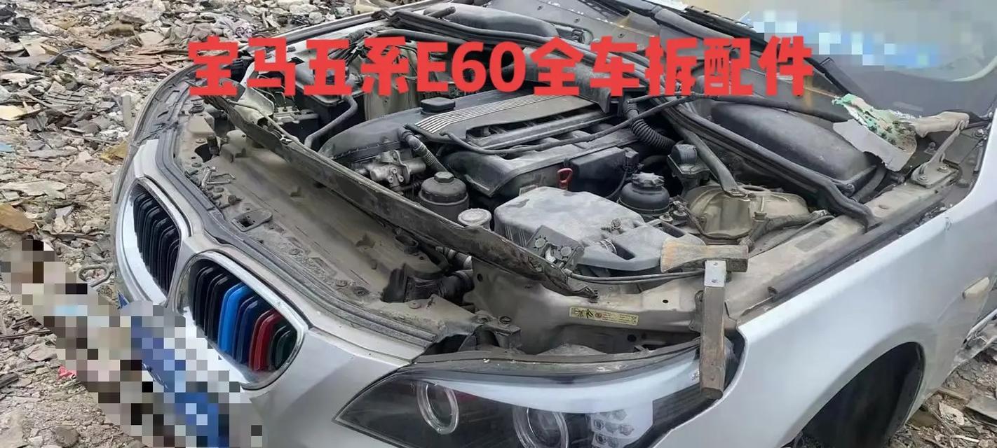 宝马两系音箱拆解步骤是什么？拆解过程中有哪些注意事项？