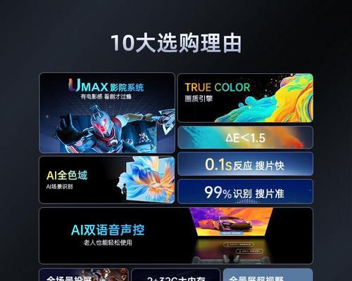 长虹电视如何变小屏播放？长虹电视变小屏播放的操作步骤是什么？