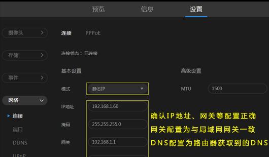 网关设备如何删除？删除设备的正确流程是什么？