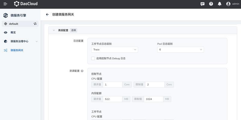 网关设备如何删除？删除设备的正确流程是什么？