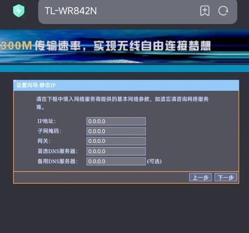 路由器连接后显示信息是什么？