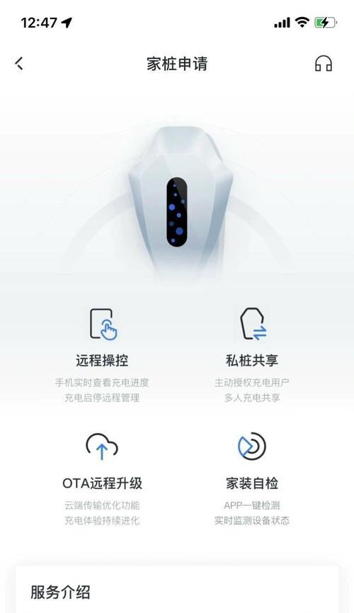 车位车充电器的充电方法是什么？