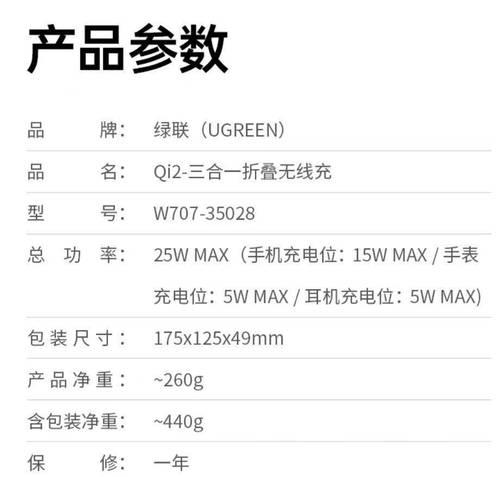 72伏充电器型号代表什么含义？