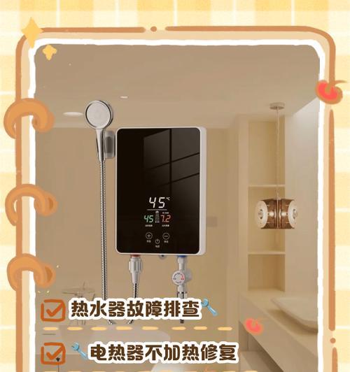 专用热水器防烧干什么用的？如何正确使用？