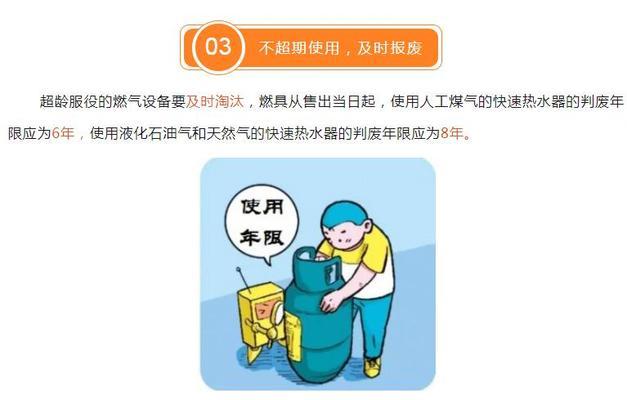 专用热水器防烧干什么用的？如何正确使用？