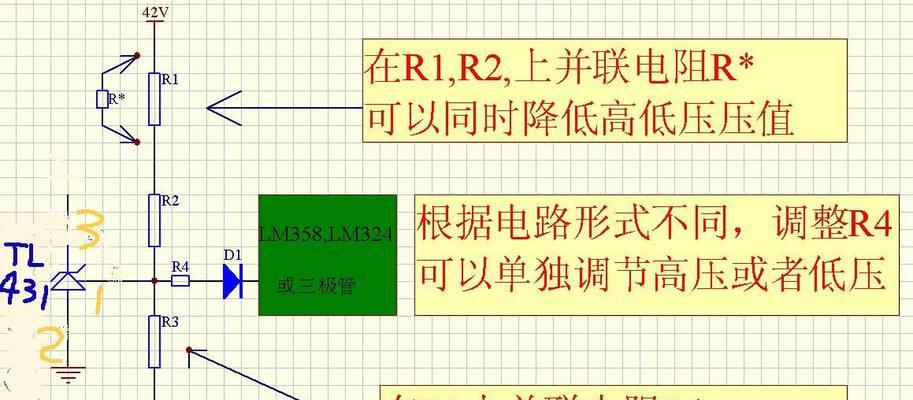 低压充电器的正确使用方法是什么？使用时应注意什么？