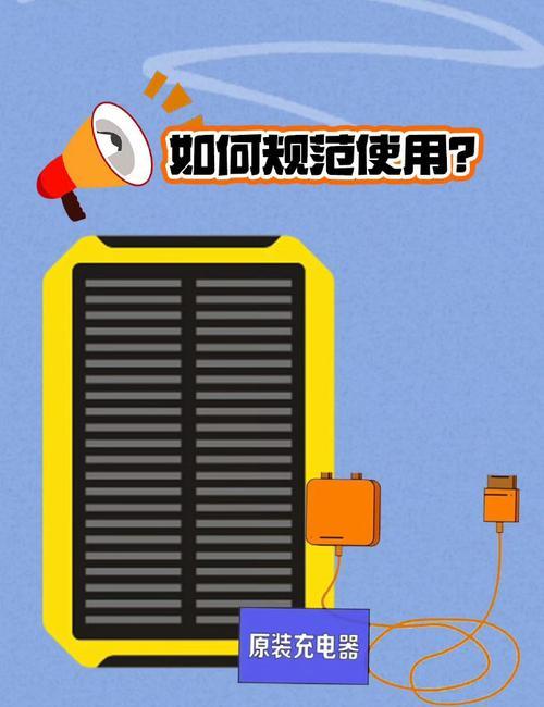 低压充电器的正确使用方法是什么？使用时应注意什么？
