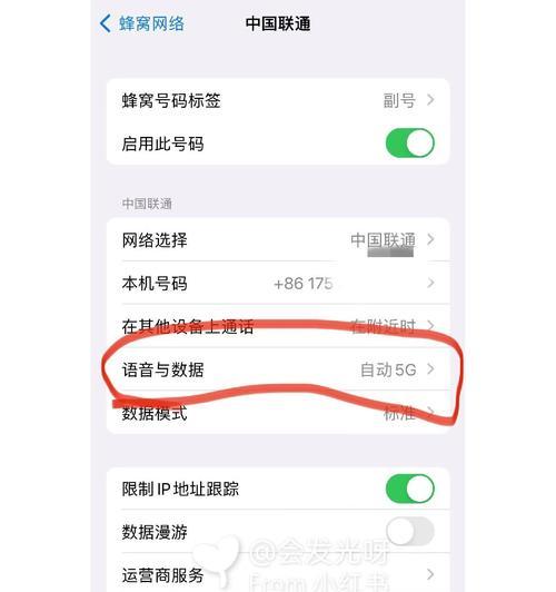 苹果手机双卡功能如何使用？设置步骤是什么？
