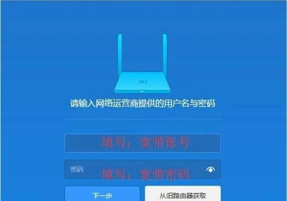 路由器加装的正确步骤是什么？需要注意什么？