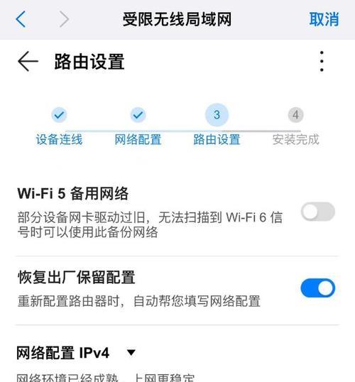 路由器加装的正确步骤是什么？需要注意什么？