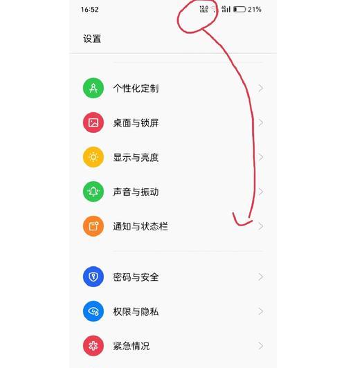 oppo手机锁定原因是什么？解锁步骤详细说明？