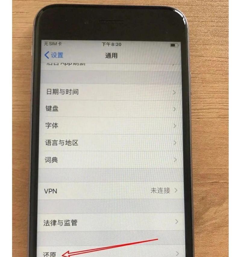手机刷机平板电脑系统操作复杂吗？有哪些注意事项？