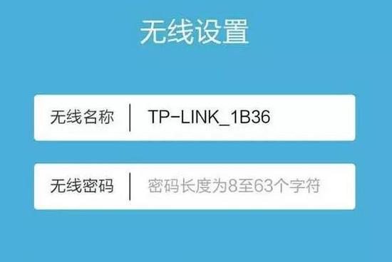 锥形网路由器设置方法是什么？