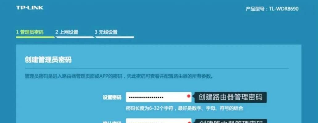 锥形网路由器设置方法是什么？