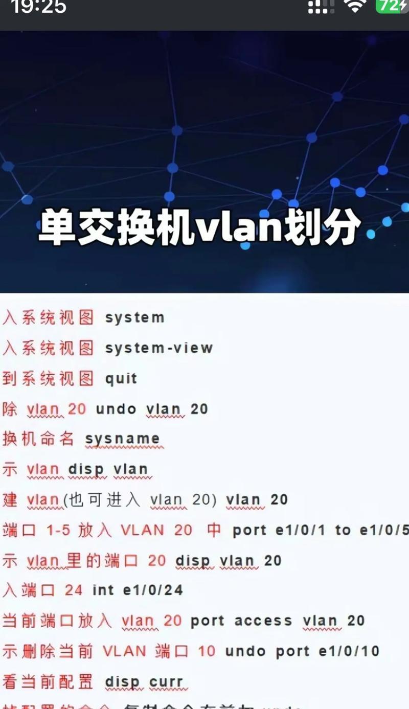 锥形网路由器设置方法是什么？